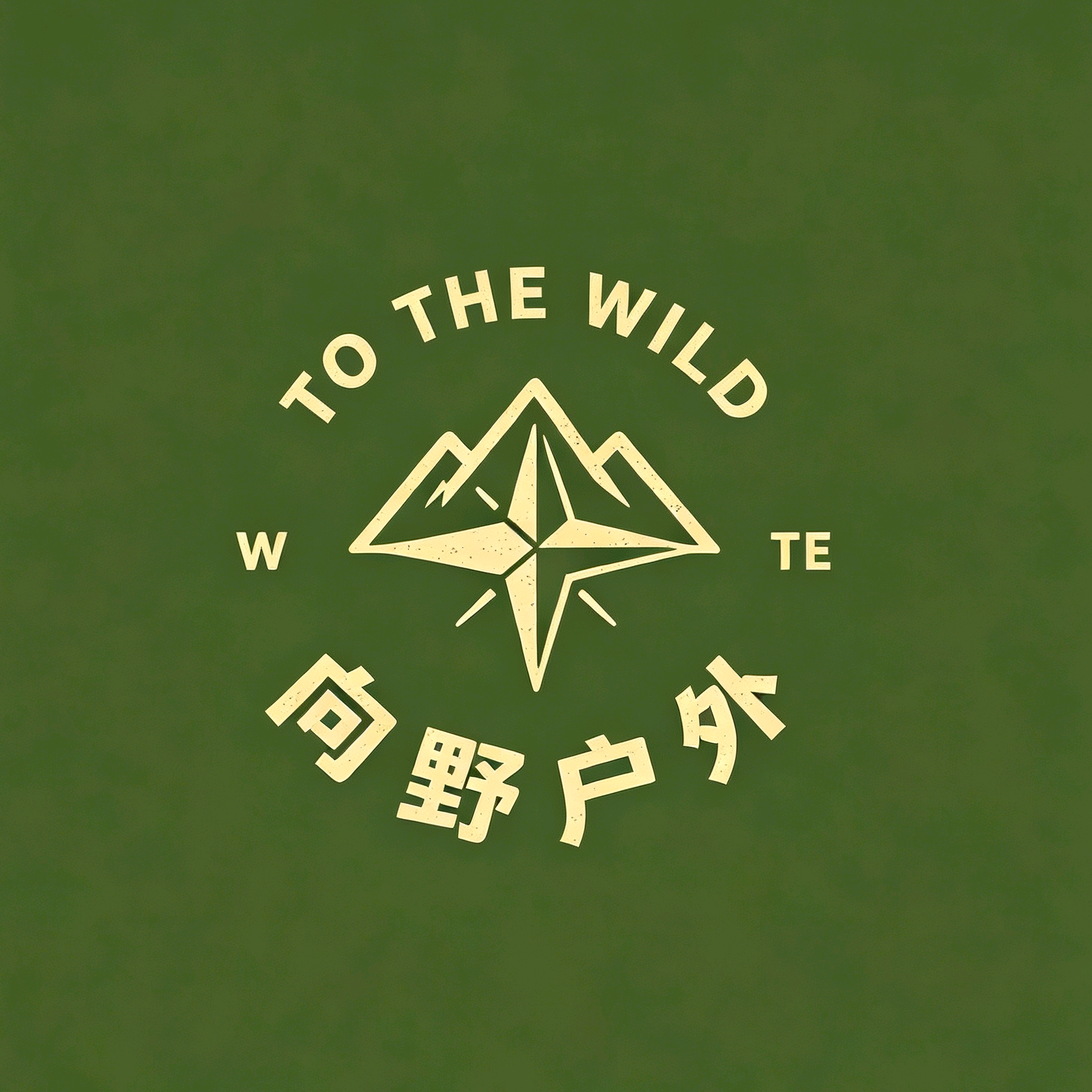 山东济宁周边户外探索群③ 群聊头像