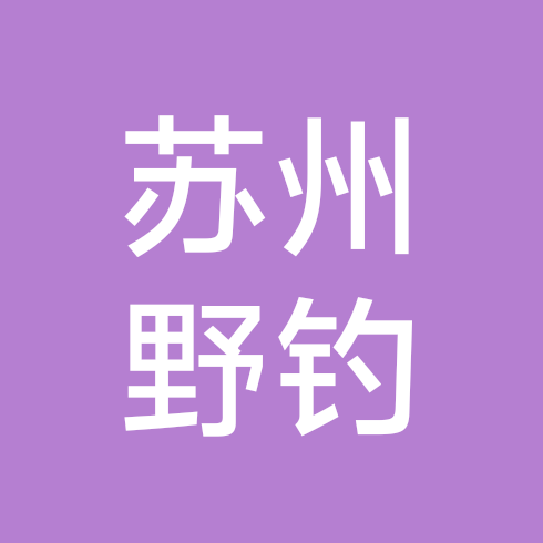苏州野钓资源钓位分享 群聊头像