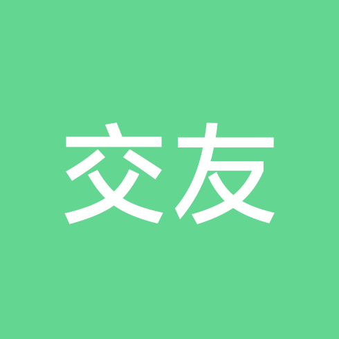 信阳社交办事处 群聊头像