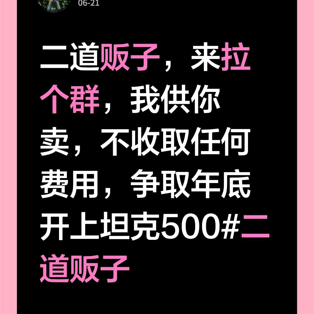创业牛羊肉供货3群 群聊头像
