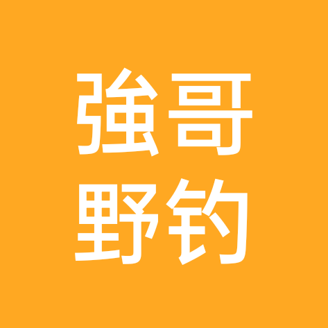 🐠野🐟钓🎣群 群聊头像