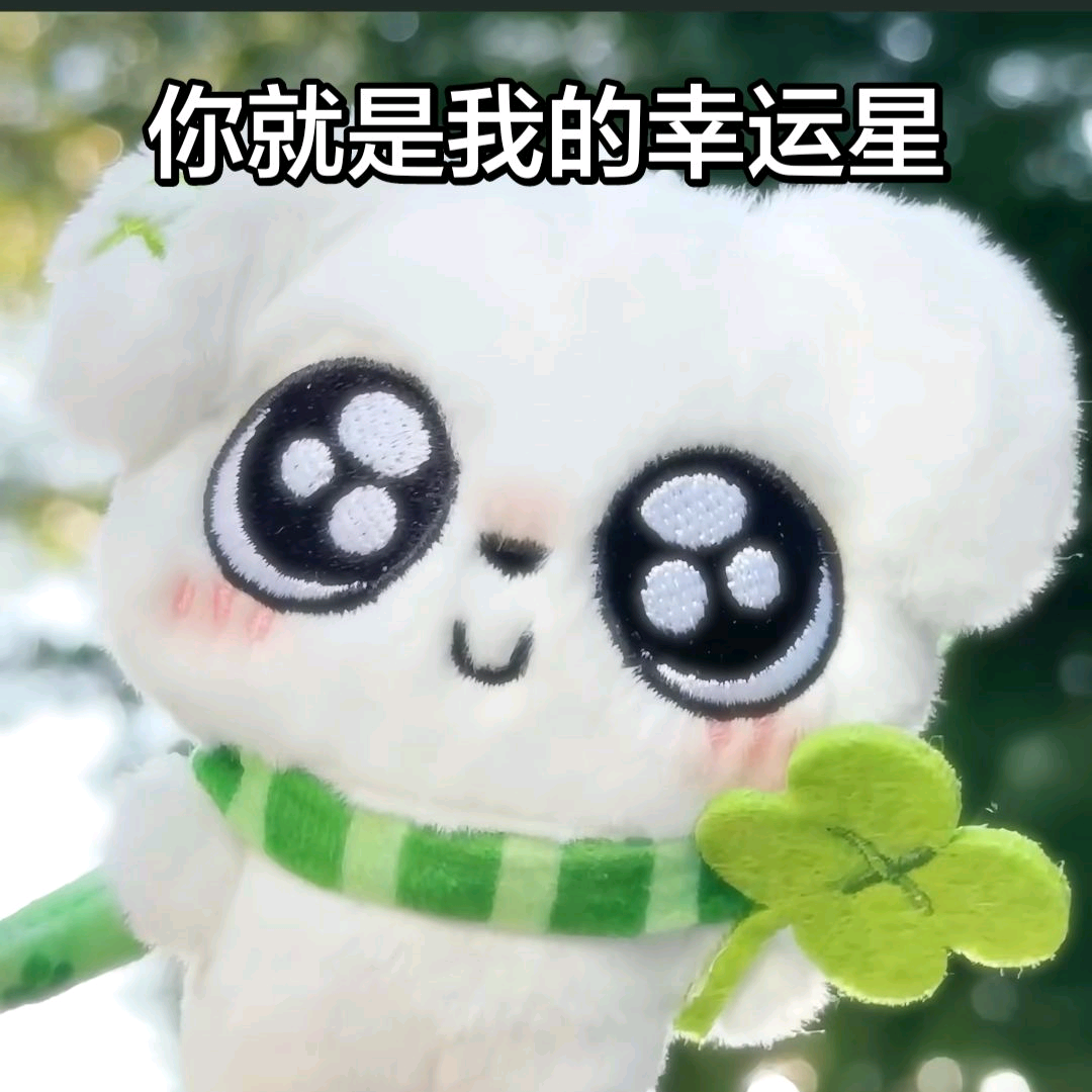 咖啡群 群聊头像