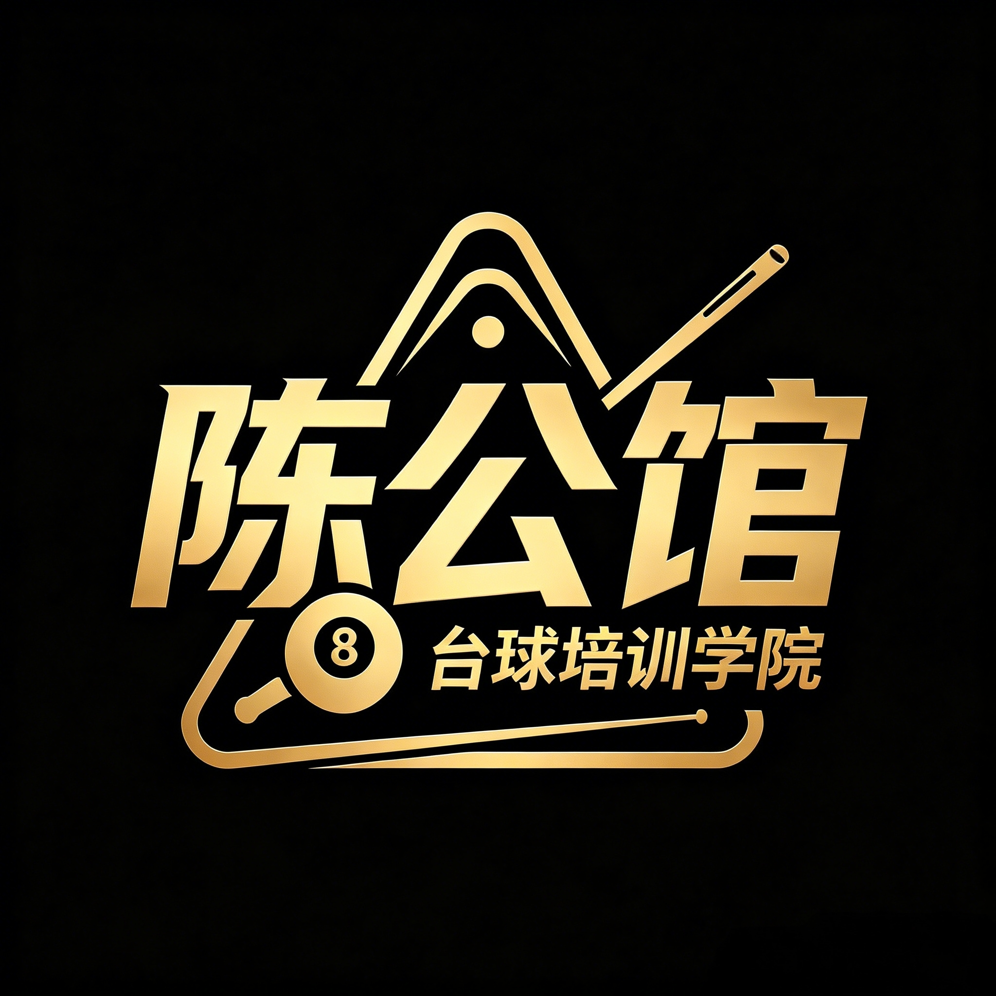 苏州台球搭子聚集地 群聊头像