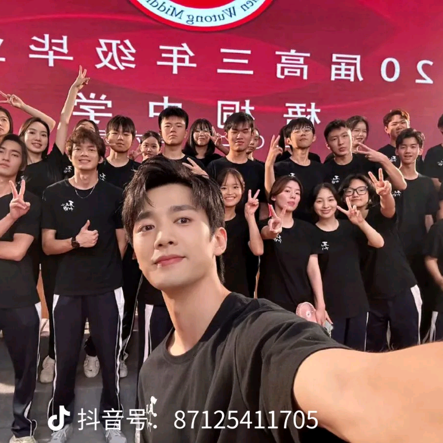 十八班 群聊头像
