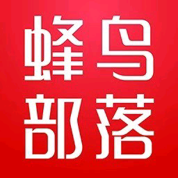 蜂鸟部落健康粉丝群 群聊头像