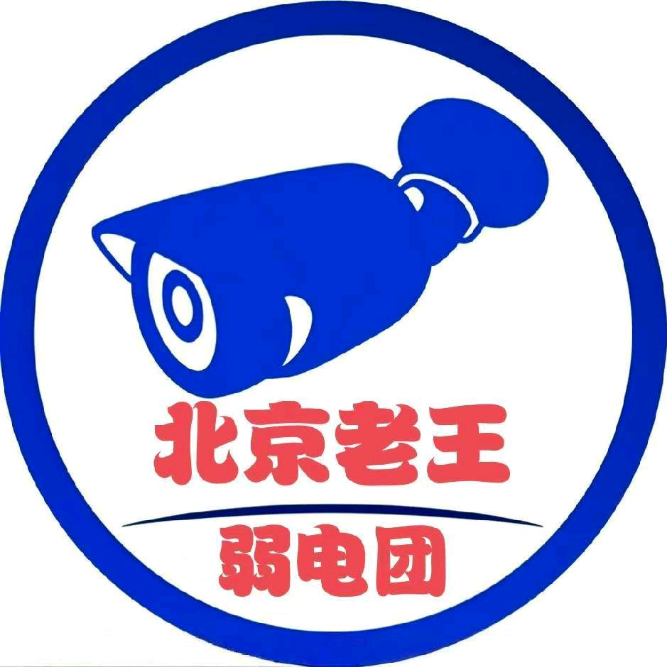 【弱电团】江西群 群聊头像
