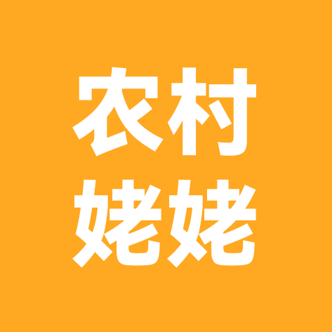 农村姥姥 群聊头像