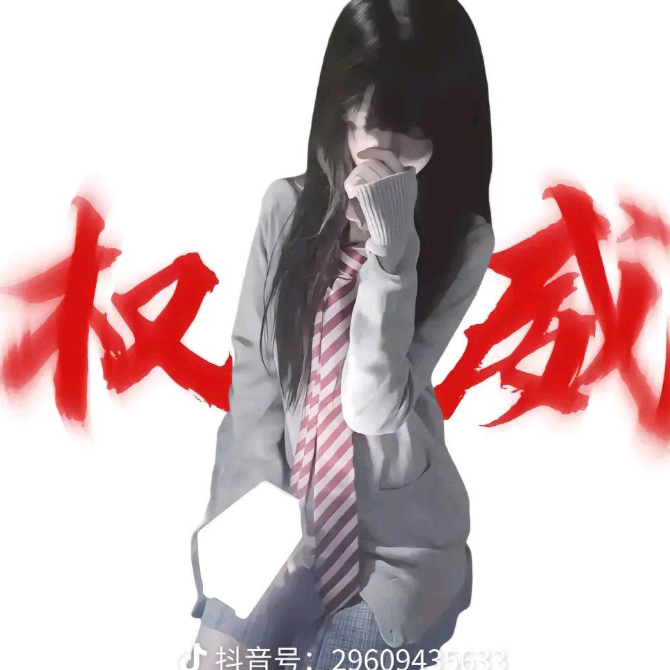 蛋仔群 群聊头像