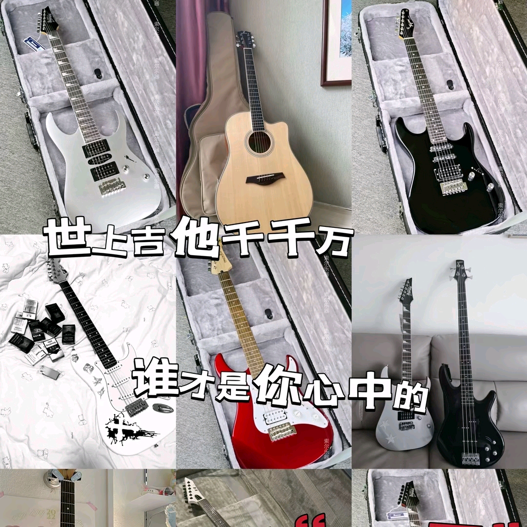 吉他自学交流群🎸🎸🎸（努力加油） 群聊头像