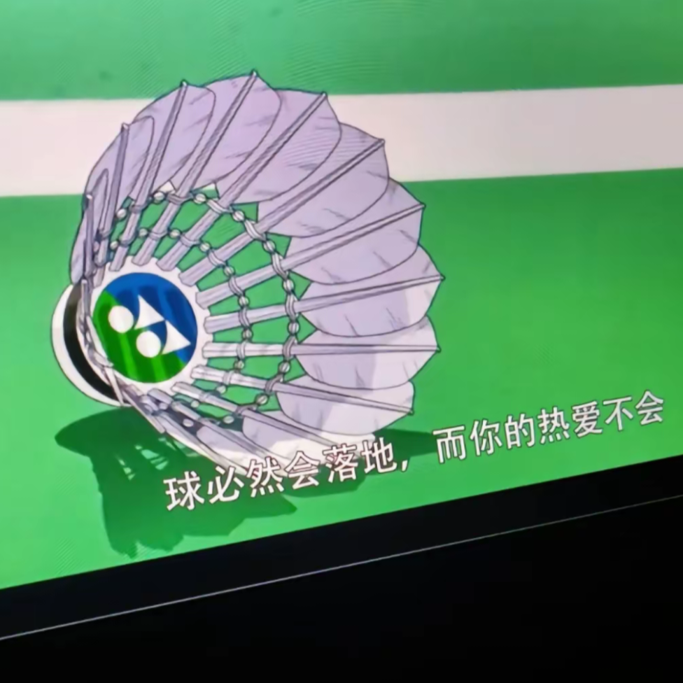 约球🏸西安版 群聊头像