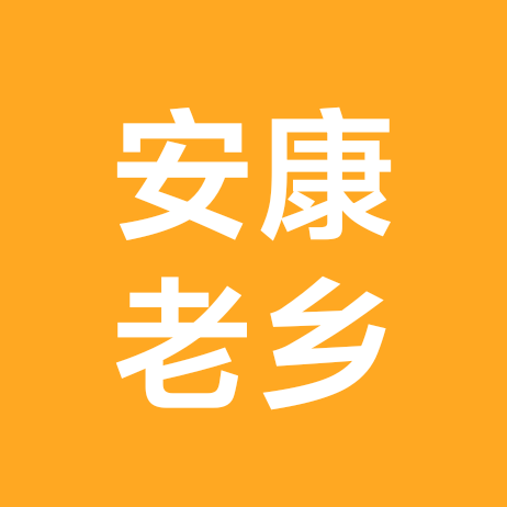 安康在邯郸的老乡 群聊头像