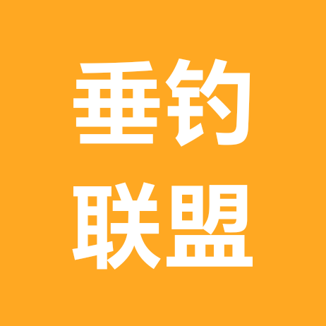 垂钓联盟 群聊头像