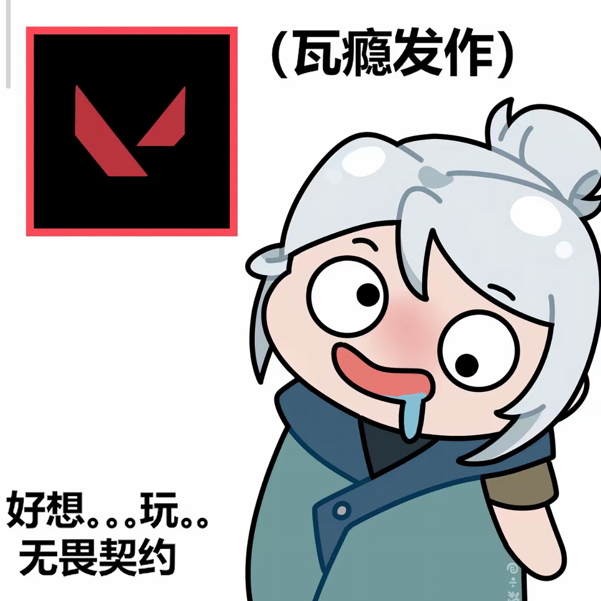 端瓦群 群聊头像