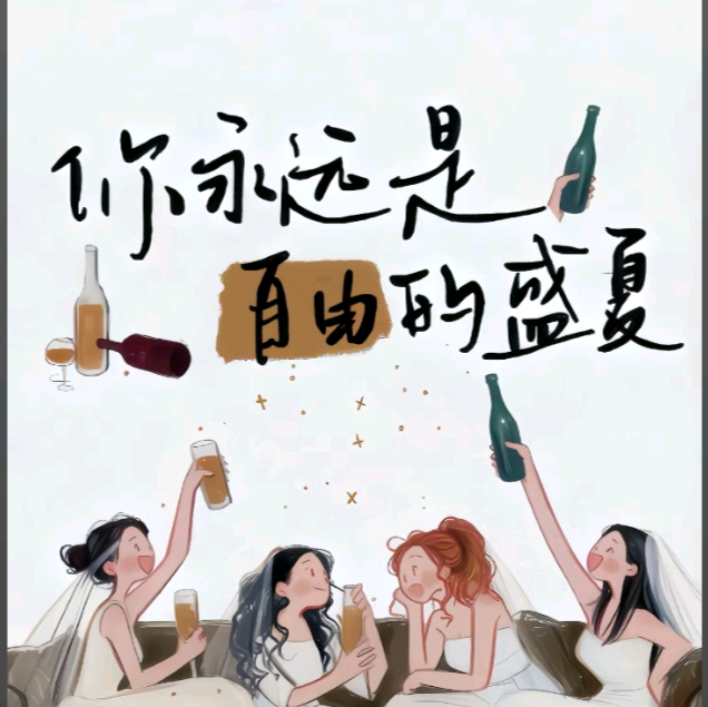 奇迹肆意星 群聊头像