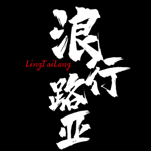 🎣浪行路亚 群聊头像