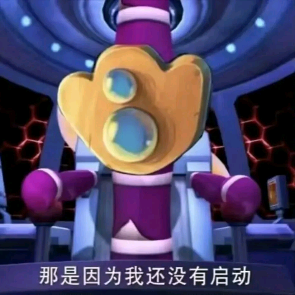 杀戮尖塔2 群聊头像