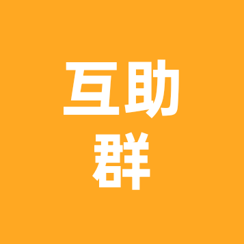 抖音活动群 群聊头像