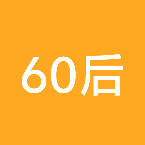 60后牵手吧 群聊头像