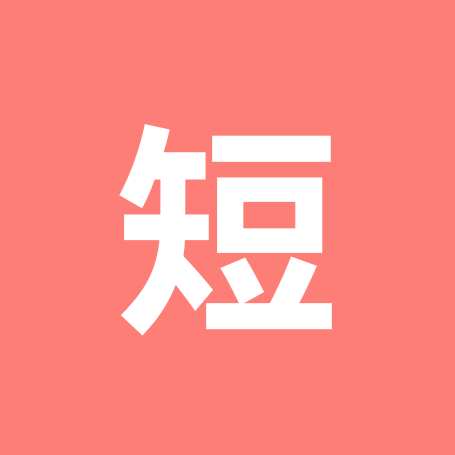 短视频成长群 群聊头像