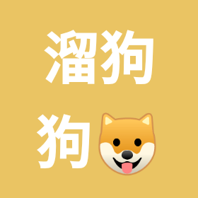 溜狗狗🐶交友群 群聊头像