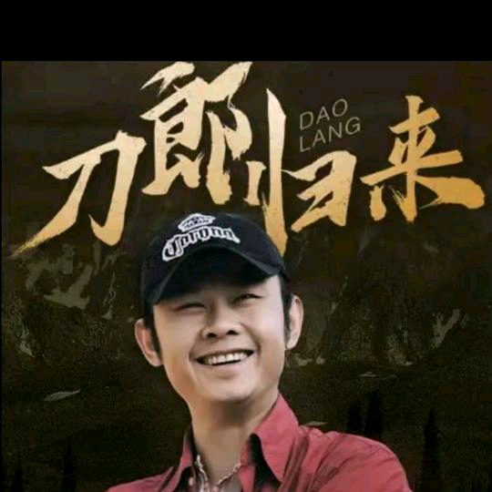 全国刀迷一家亲① 群聊头像