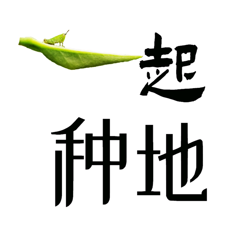 种植管理，植保分享解答 群聊头像