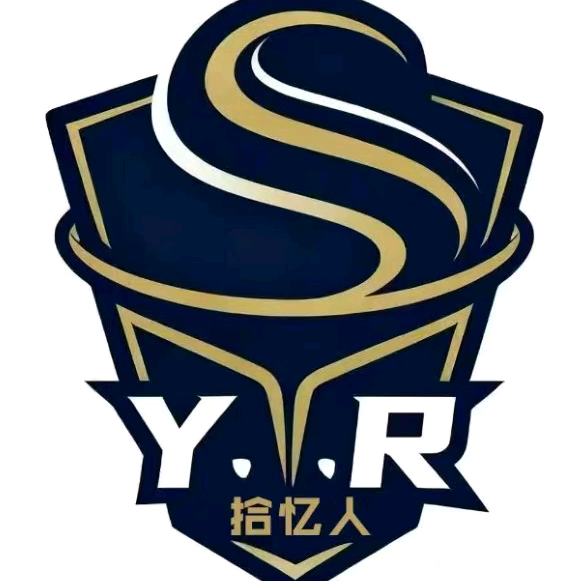 拾忆人足球俱乐部 群聊头像