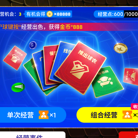 周年庆找搭子群10 群聊头像