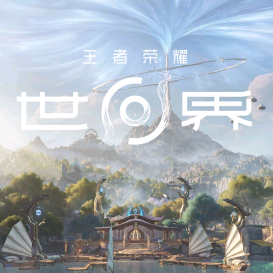 王者荣耀世界做任务群 群聊头像
