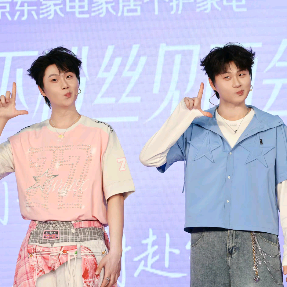 双高视频来这里 群聊头像