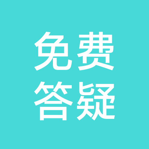 26届浙水院答疑群3群 群聊头像