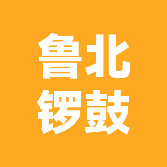 鼓友打鼓交流群 群聊头像