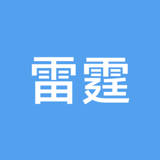 超级无敌雷霆霹雳校园集 群聊头像