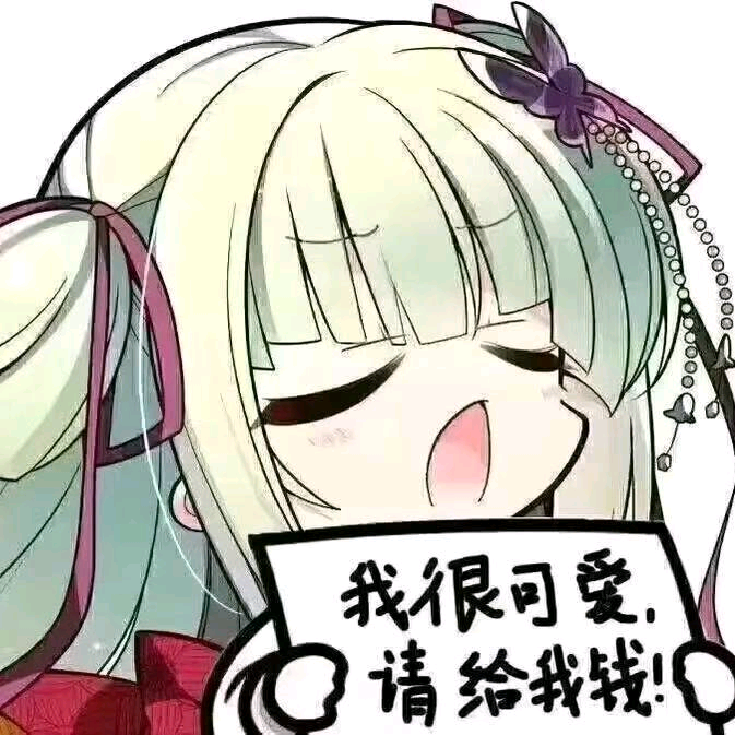 丛雨gk 群聊头像