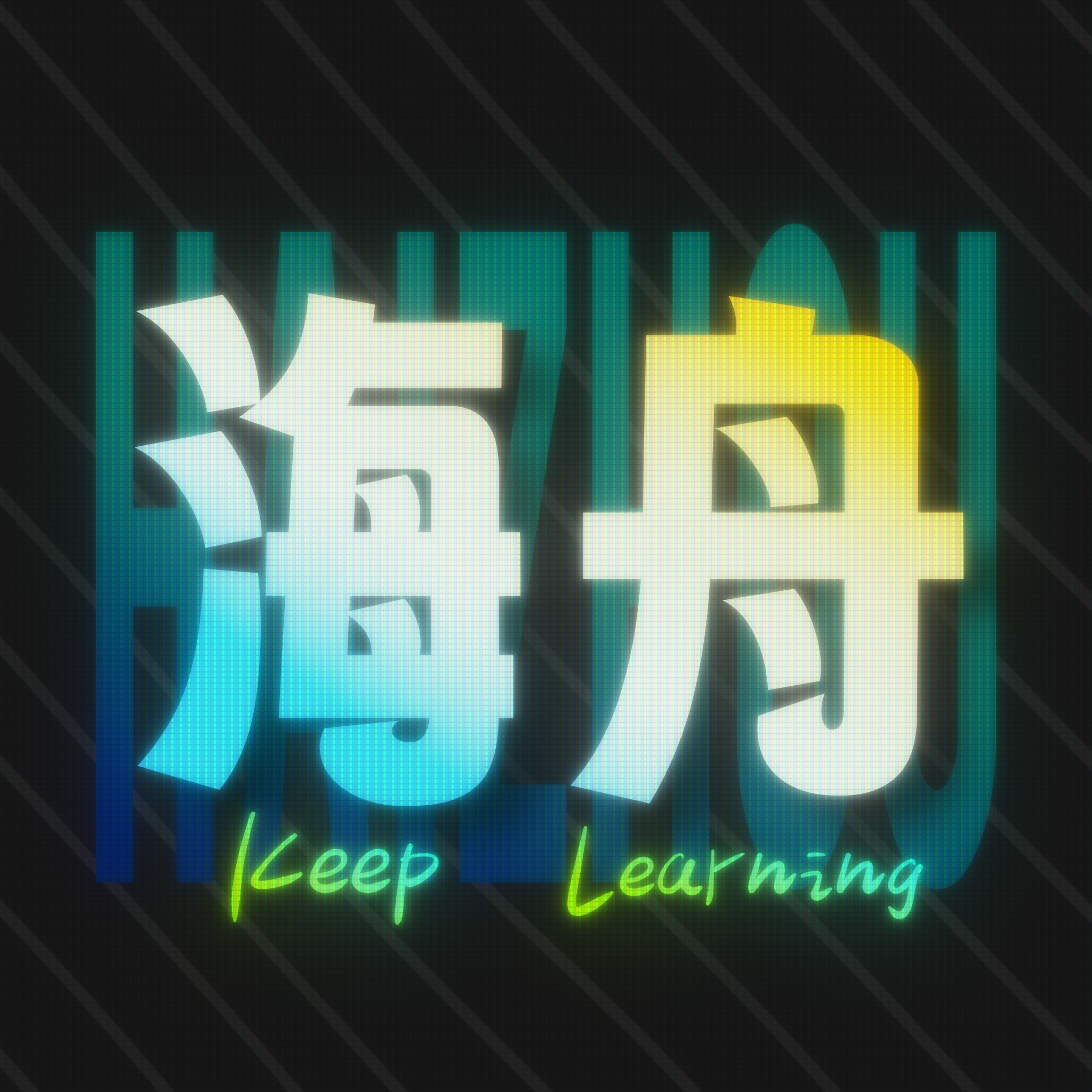 海舟视频创作学习交流群 群聊头像