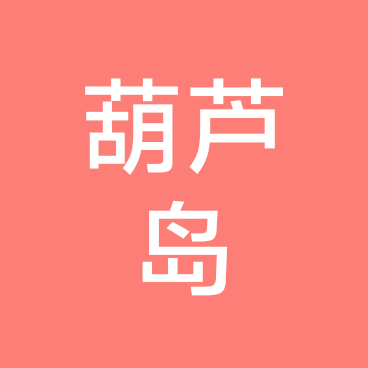 葫芦岛老乡在天津 群聊头像