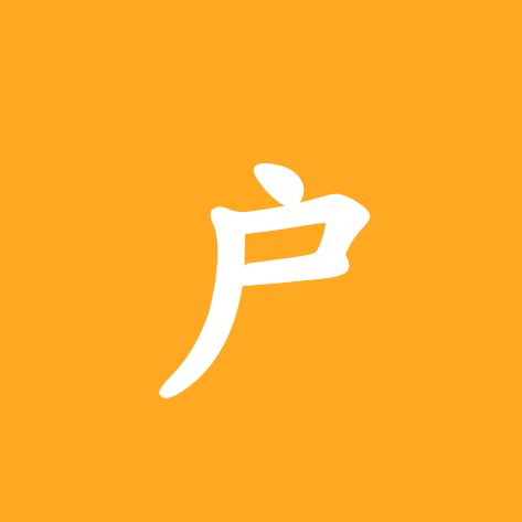 西安户外转山徒步① 群聊头像