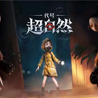 超自然行动组小抄二群 群聊头像