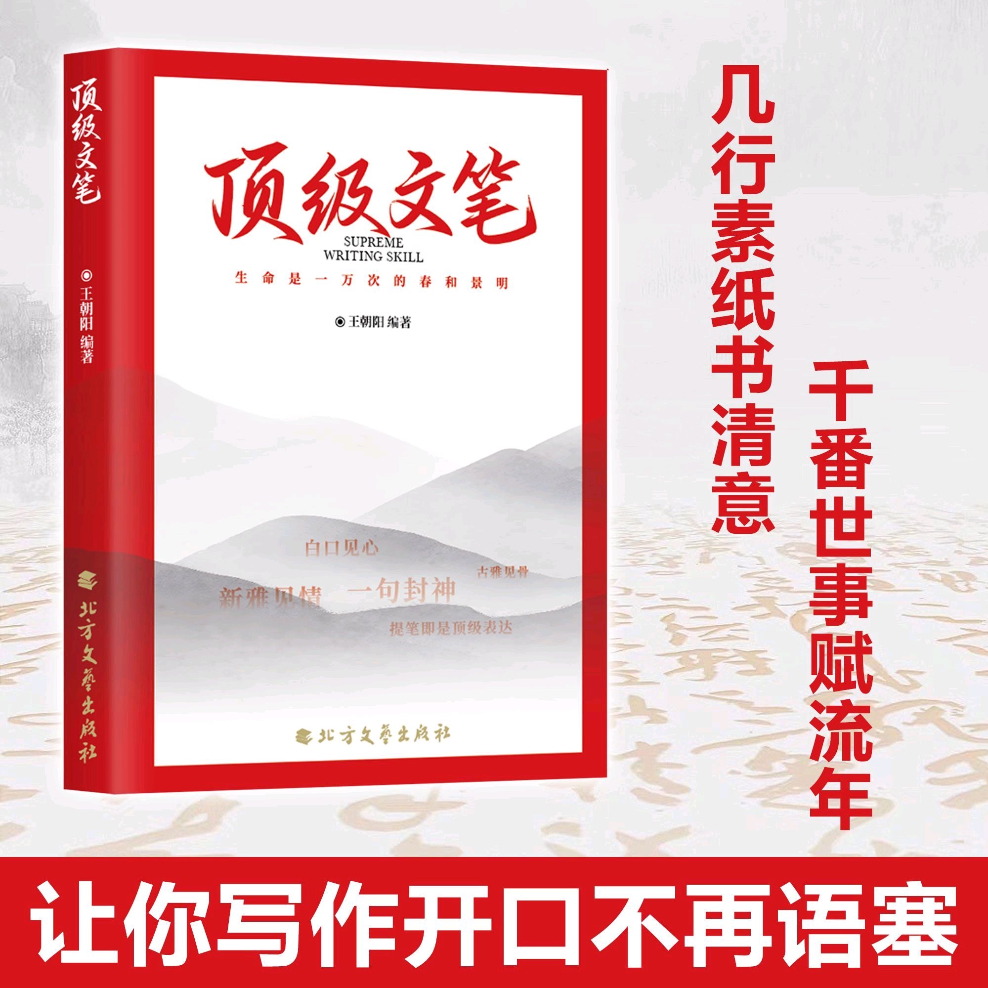 乙女群 群聊头像