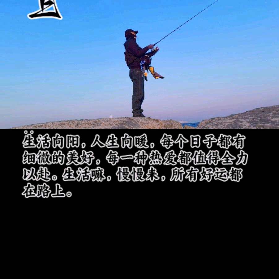 小石头路亚交流2群🐟 群聊头像