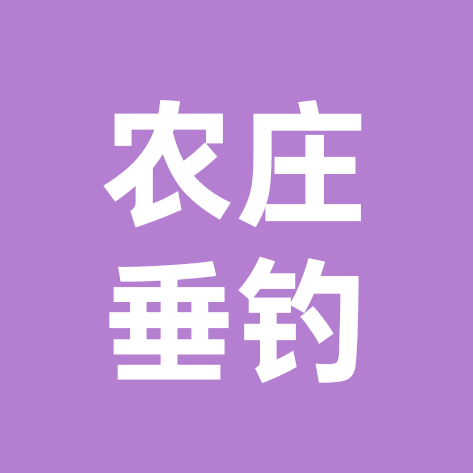 蒙城县吕望农庄兄弟垂钓园 群聊头像