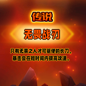 鱼吃鱼与兵器王者公会 群聊头像