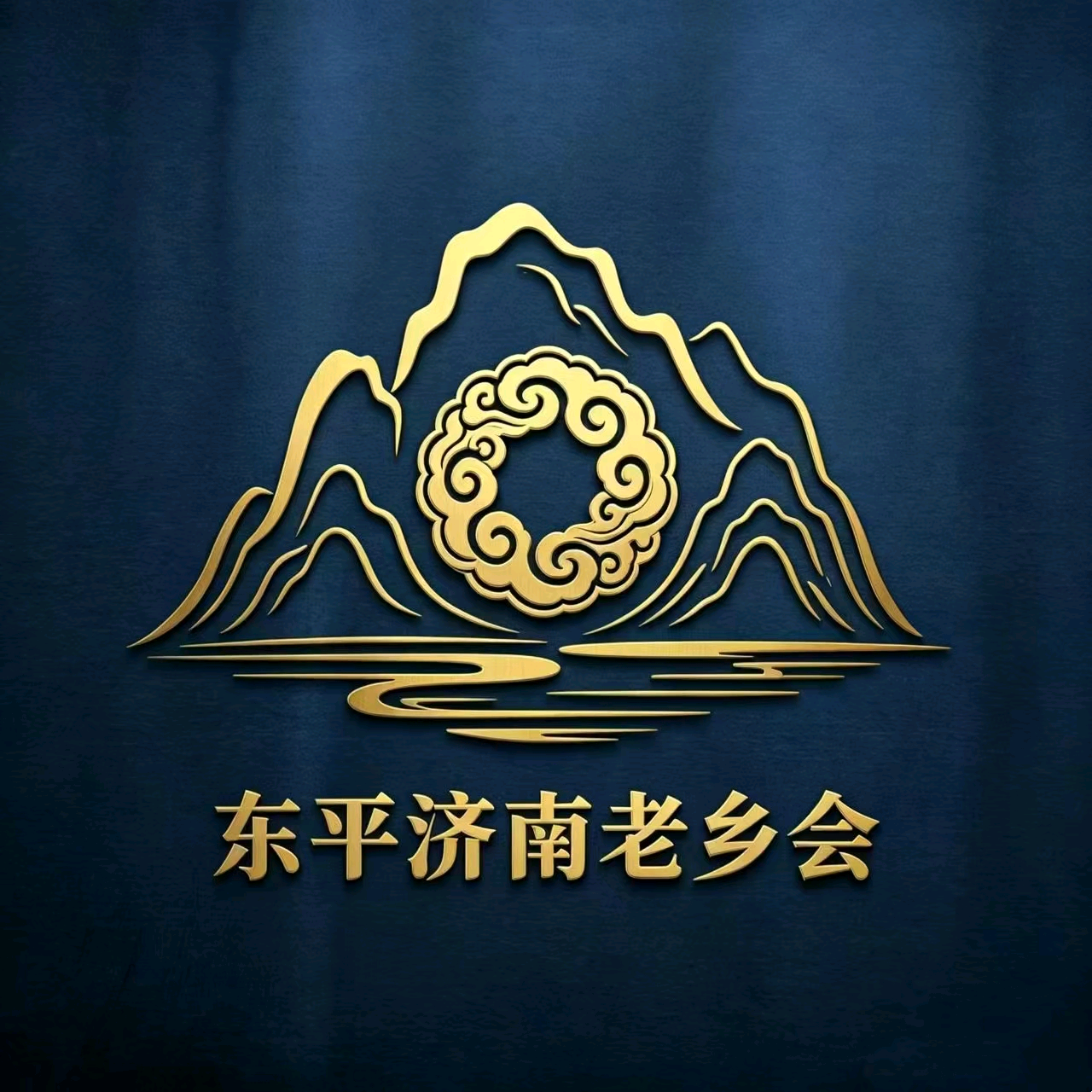 泰安东平人在济南①群 群聊头像