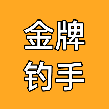 抖音钓友是一家 群聊头像