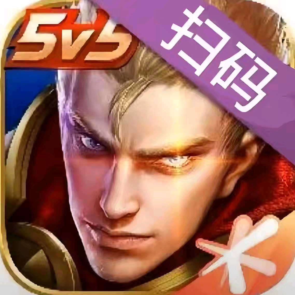 王者 群聊头像