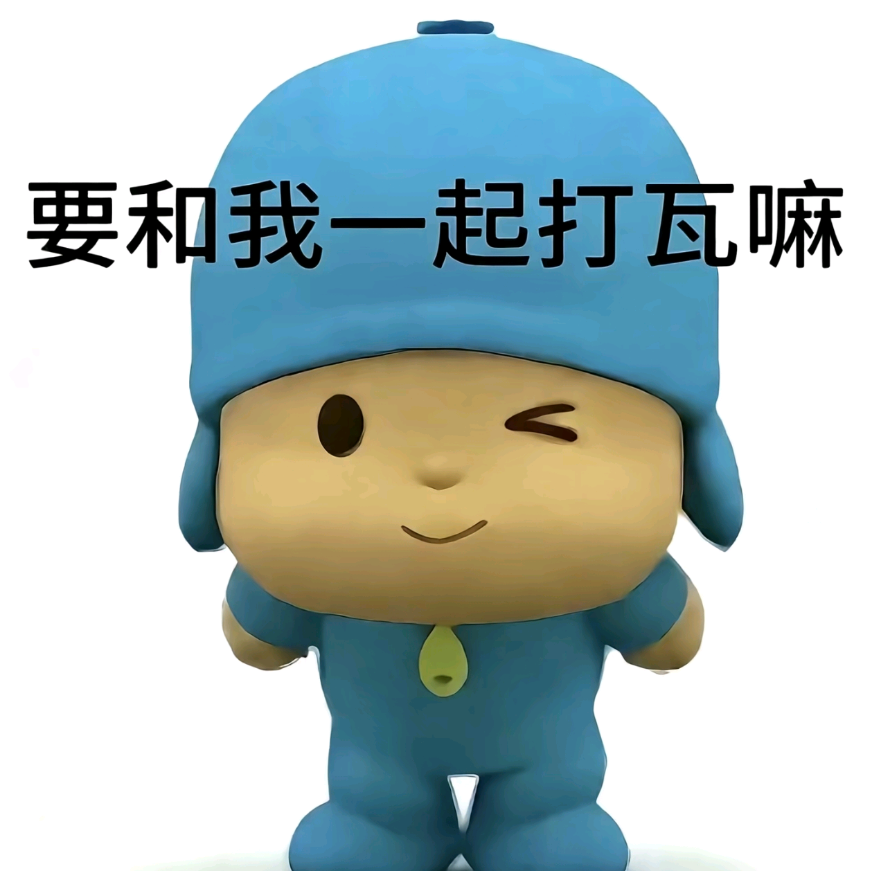 游戏群 群聊头像