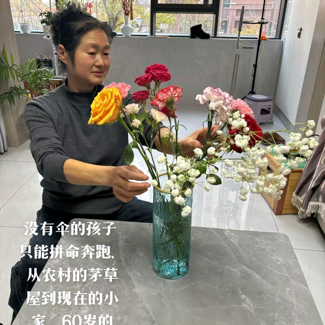 朴实农村人，新人首播的群聊 群聊头像