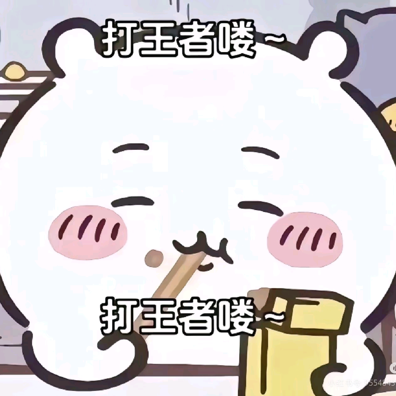 百星高分猎杀团 群聊头像