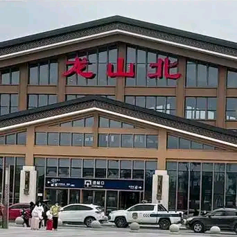 湖南人在浙江老乡群 群聊头像