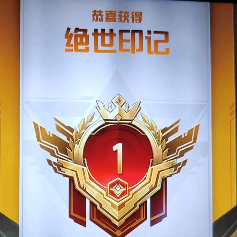 晋级赛 群聊头像